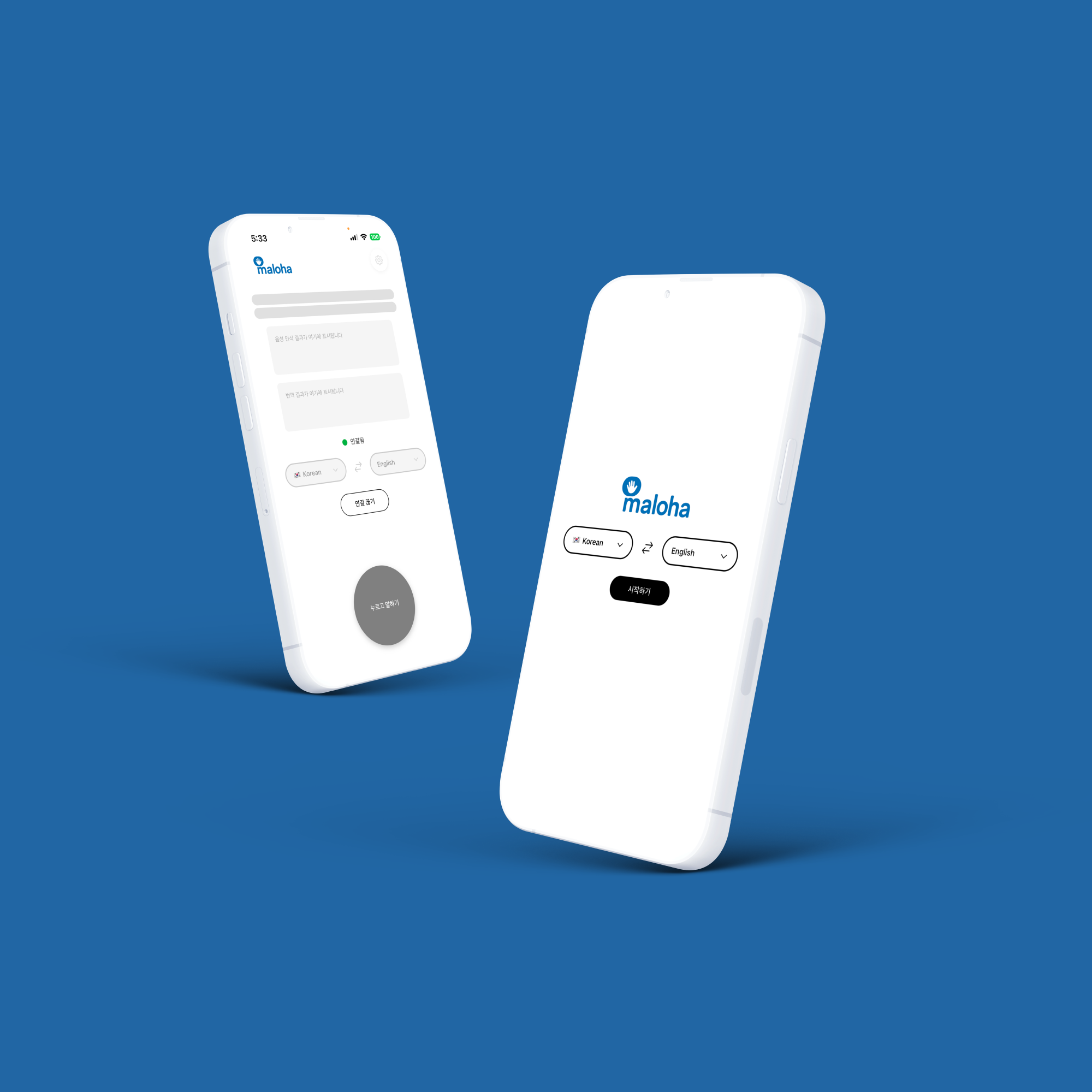 Maloha app preview